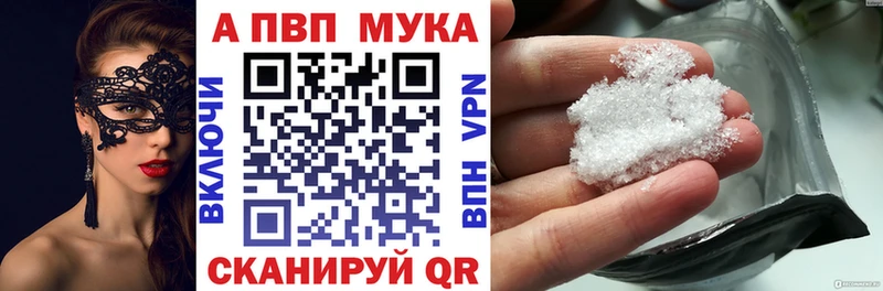 А ПВП VHQ  где можно купить   Пушкино 