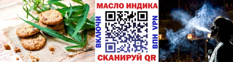 купить   блэк спрут сайт  Еда ТГК марихуана  Пушкино 