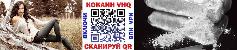 COCAIN 98%  omg рабочий сайт  Пушкино 