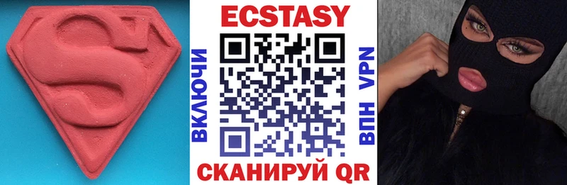 ЭКСТАЗИ 99% Пушкино