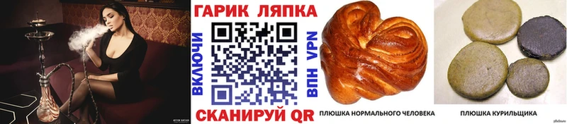 ГАШИШ убойный  Пушкино 