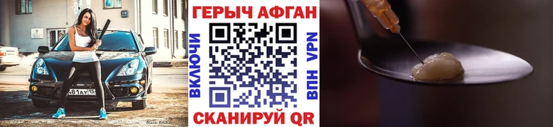 закладка  Пушкино  ГЕРОИН гречка 