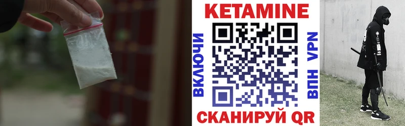 хочу наркоту  Пушкино  Кетамин ketamine 