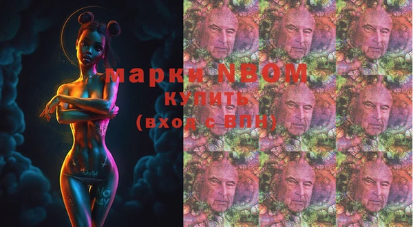 меф VHQ Арсеньев