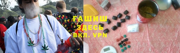 трава Аркадак