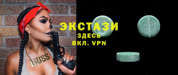 2c-b Армянск