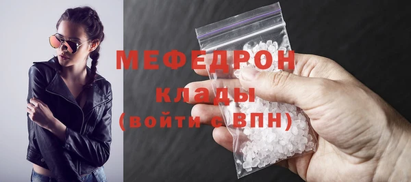 меф VHQ Арсеньев