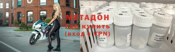 альфа пвп VHQ Кодинск