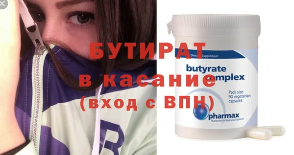 трава Аркадак