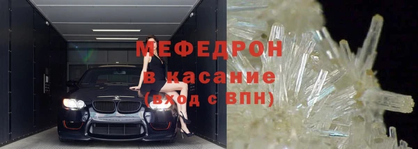 молекула духа Карталы