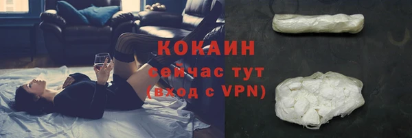 меф VHQ Арсеньев