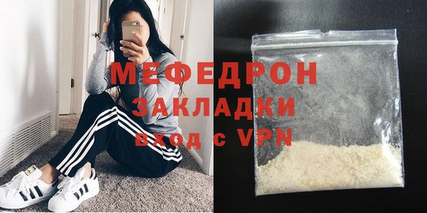 молекула духа Карпинск