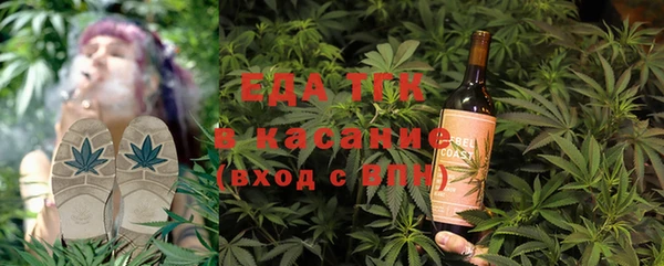 mdpv Алексин