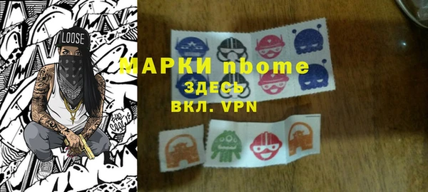 mdpv Алексин