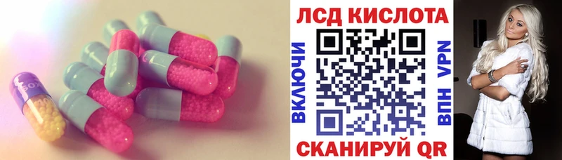 маркетплейс наркотические препараты  Пушкино  Лсд 25 экстази кислота 