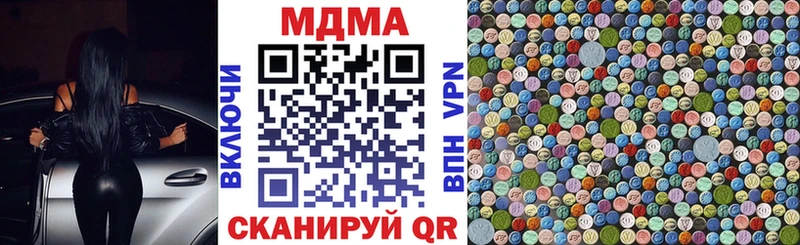 МДМА VHQ  Пушкино 