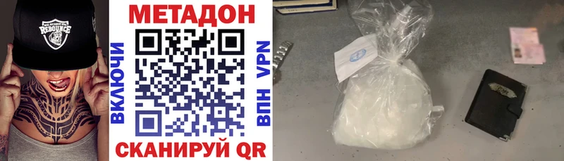 как найти закладки  Пушкино  МЕТАДОН кристалл 