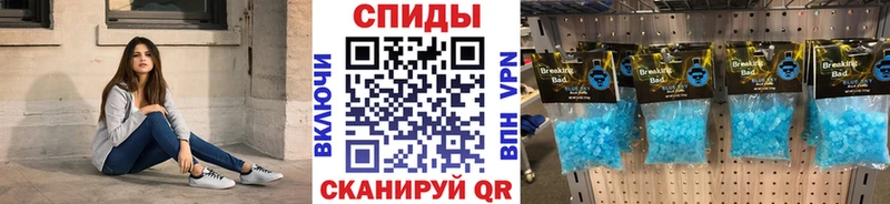 Первитин Methamphetamine Пушкино