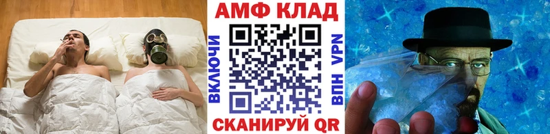 Первитин пудра Пушкино