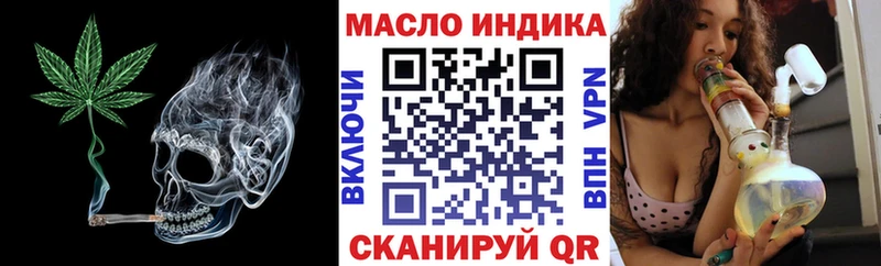Дистиллят ТГК гашишное масло  Пушкино 
