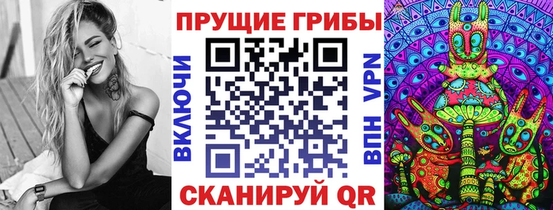 Псилоцибиновые грибы Psilocybine cubensis hydra зеркало Пушкино